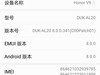 更新以后王者荣耀体验极差！