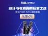 设计与电竞高阶玩家之选 致钛PC005 Active固态硬盘免费试用