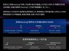 设计与电竞高阶玩家之选 致钛PC005 Active固态硬盘免费试用