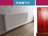 新型暖气片薄型墙围装饰板暖气片在外观和结构上凭借什么优胜传统暖气片？