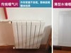 新型暖气片薄型墙围装饰板暖气片在外观和结构上凭借什么优胜传统暖气片？