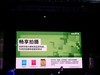 20201206铠侠一周年典