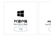 MAXHUB V5 新锐版评测：会议培训也可以智能简单化