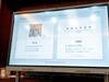 MAXHUB V5 新锐版评测：会议培训也可以智能简单化