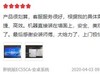 MAXHUB V5 新锐版评测：会议培训也可以智能简单化