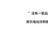 电动牙刷什么牌子好？三招学会电动牙刷怎么挑！