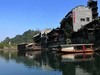 茶桐村（沈从文笔下的《边城》）