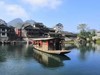 茶桐村（沈从文笔下的《边城》）