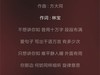 视听新体验，高颜值出门旅游必不可少：舒适豆ComfoBuds
