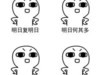 轻轻松松打造舒适的光污染-安钛克P120冰钻机箱晒单