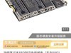 枪神4PLUS加装内存和SSD硬盘就是扯蛋，一般用户根本无法自弄，选择玩家国度要慎重
