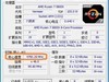 让高频成为习惯 ——安钛克“水星360V2”体验记