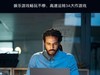 外接显卡 升级无压力 定升笔记本电脑3A大作玩不停