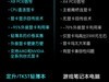 外接显卡 升级无压力 定升笔记本电脑3A大作玩不停