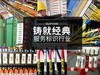 接线为什么用线号机