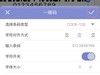 固定资产标签怎么制作