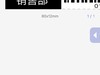 固定资产标签怎么制作