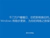 【系统天空】XTTK_windows10_20H2_64位_S2021_02简体中文专业版