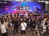 2021上海国际cj动漫展