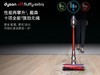 扫地机好用吗？买扫地机不如看看功能更全面的戴森V11 Fluffy Extra吸尘器