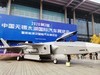 2020 无锡国际车展