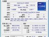 好钢用在刀刃上，1999元主板搞定i9-12900k