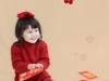 新春大吉