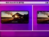 中兴Axon30 5G 屏下版：性价比之最，这次是真的全面屏了!