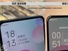中兴Axon30 5G 屏下版：性价比之最，这次是真的全面屏了!