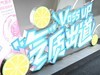 CJ我来了，小姐姐们都特别好看，跟ZOL看展团一起行动哦