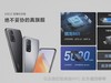 Redmi K30S（8GB/256GB/全网通/5G版/至尊纪念版）
