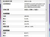 趁3090没来，信仰充值正当时：影驰HOF RTX 2060 super classic显卡体验