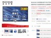 提词器 背景板 演示大屏 看MAXHUB V5如何在MCN公司显身手