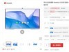 提词器 背景板 演示大屏 看MAXHUB V5如何在MCN公司显身手