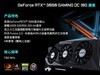 雕有雕的道理，技嘉RTX3080原来这么强