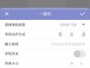 标签机怎么设置打印？单机手机电脑3种设置方法