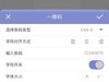 标签机怎么设置打印？单机手机电脑3种设置方法