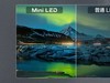 苹果新品采用的Mini LED有多秀？这台Mini LED智屏告诉你！