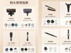 居家清洁多面手 - 莱克魔洁M12 MAX吸尘器