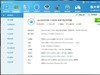 2000块的平板笔记本二合一电脑，轻度办公的性价比之选