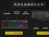 定义由我，混光多彩----超频三GI801 RGB可插拔轴机械键盘