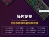 定义由我，混光多彩----超频三GI801 RGB可插拔轴机械键盘