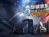 与生俱来的性能加成 华硕显卡亮相BilibiliWorld 2020