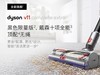 吸尘器品牌推荐：戴森吸尘器让清扫变得更加轻松
