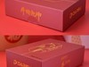 满满的新年氛围感——达尔优A970牛年特别版游戏鼠标