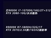 手慢无！稀缺神机联想拯救者5月23日限量开抢