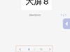 标签打印机怎么设置数字标签