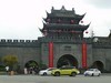 灌      县      古      城