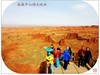 旅游随拍-----西北之旅*甘肃张掖平山湖大峡谷风景(中)