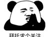 夜空中最亮的星-火鸟 黎明至尊机箱装机体验